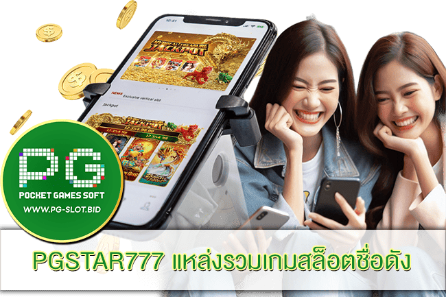 PGSTAR777